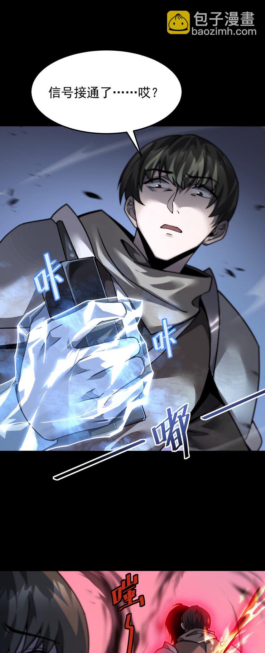 028 幽影族目的(1/2)-第29话