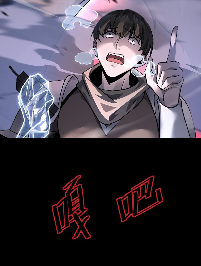 028 幽影族目的(1/2)-第29话