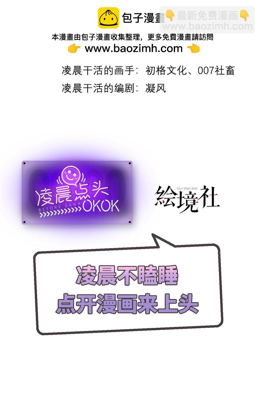 028 幽影族目的(1/2)-第29话