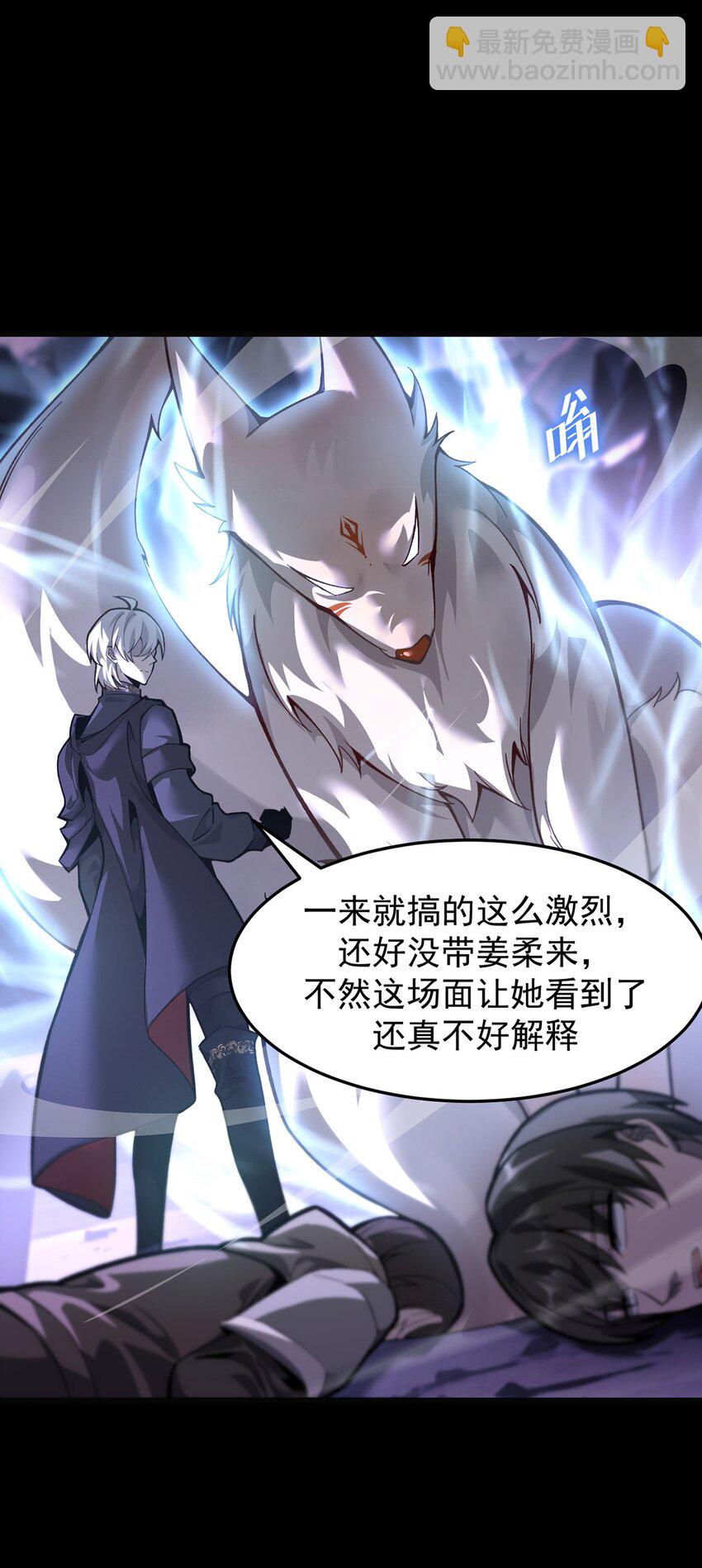 028 幽影族目的(1/2)-第29话