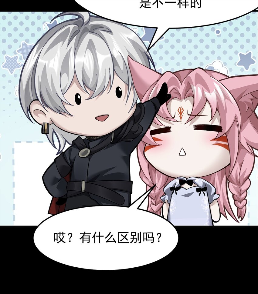 028 幽影族目的(1/2)-第29话