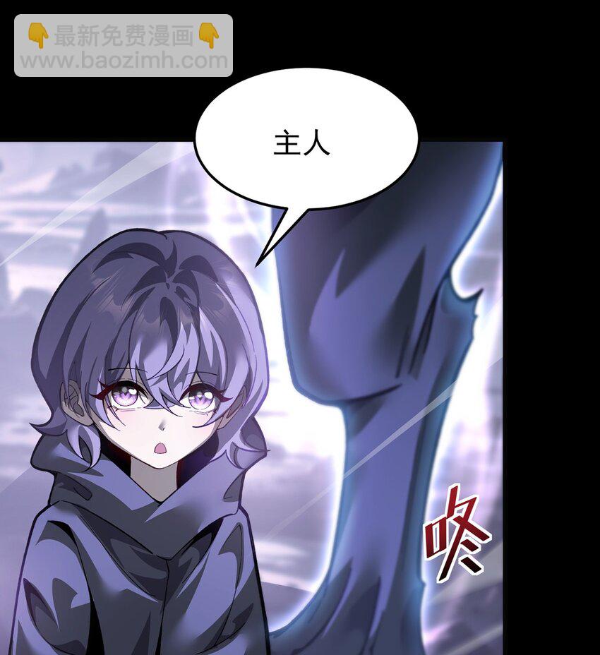 028 幽影族目的(1/2)-第29话