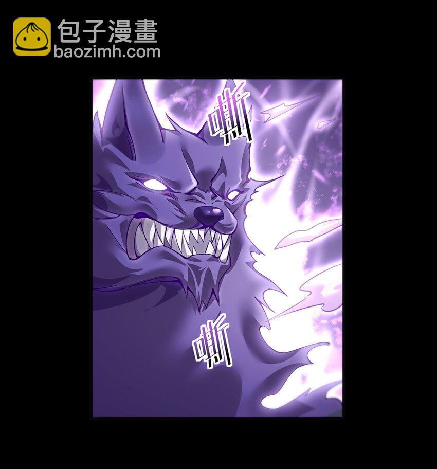 028 幽影族目的(1/2)-第29话