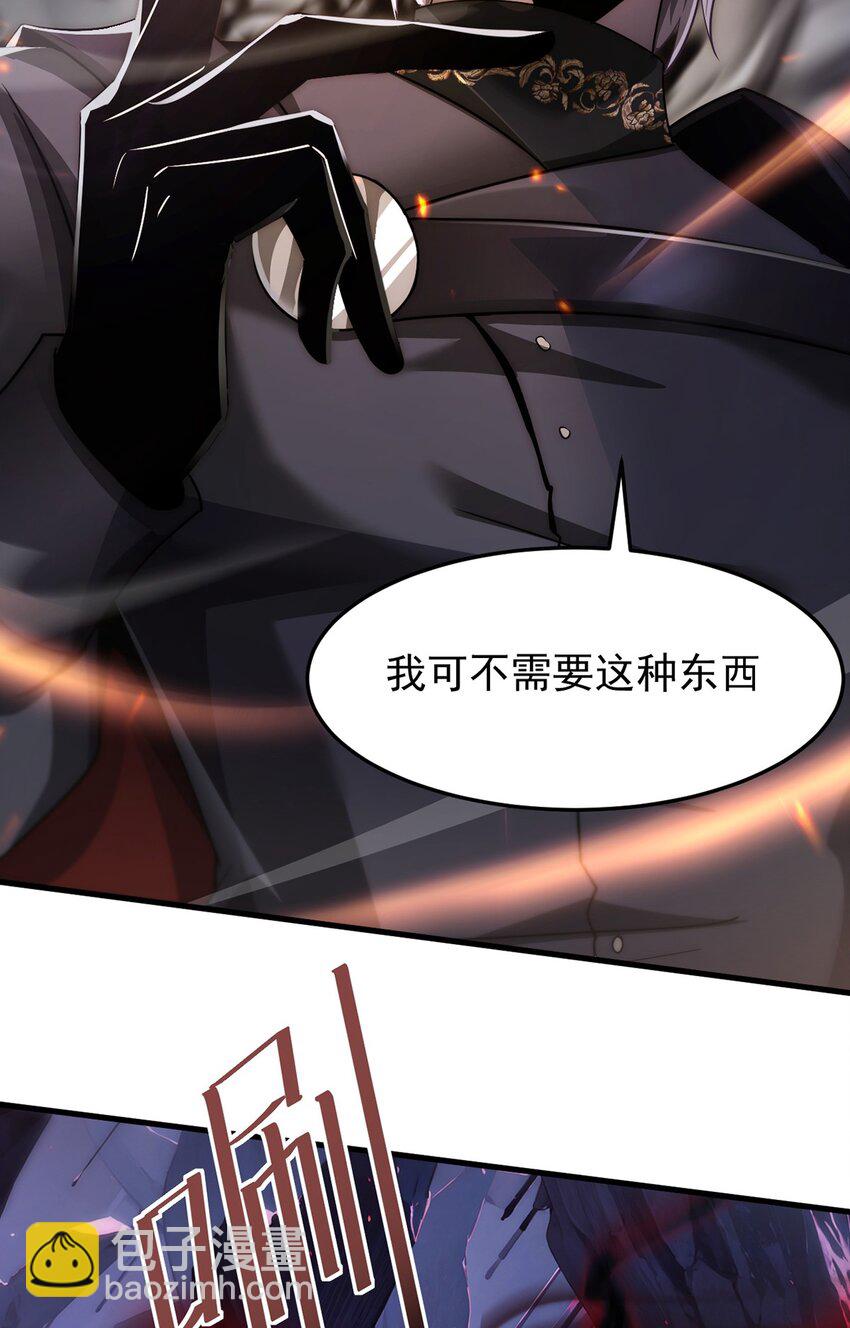 028 幽影族目的(1/2)-第29话