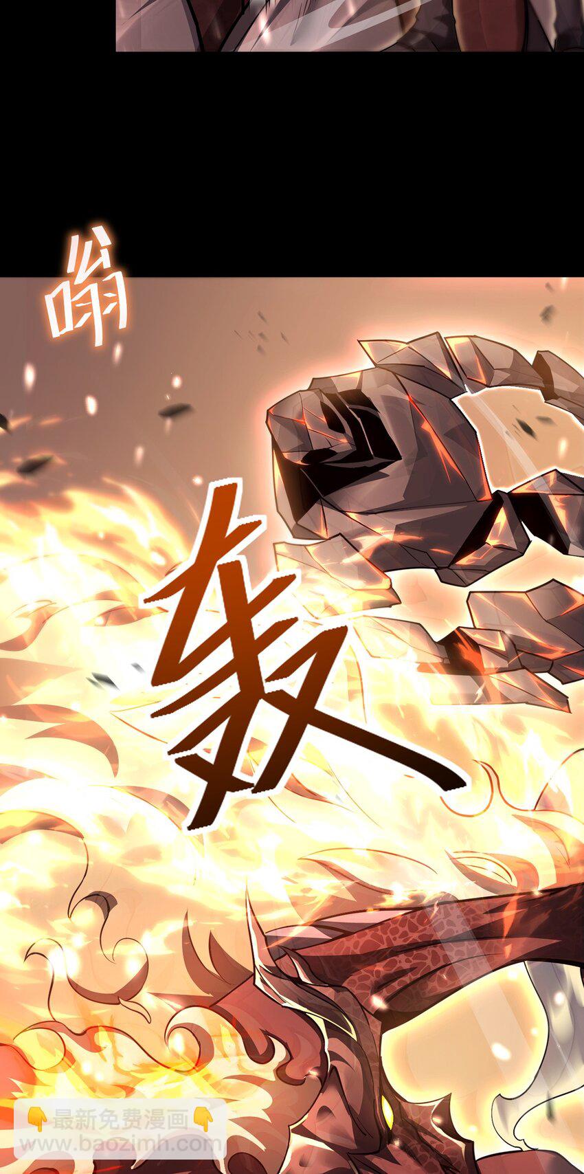 028 幽影族目的(1/2)-第29话