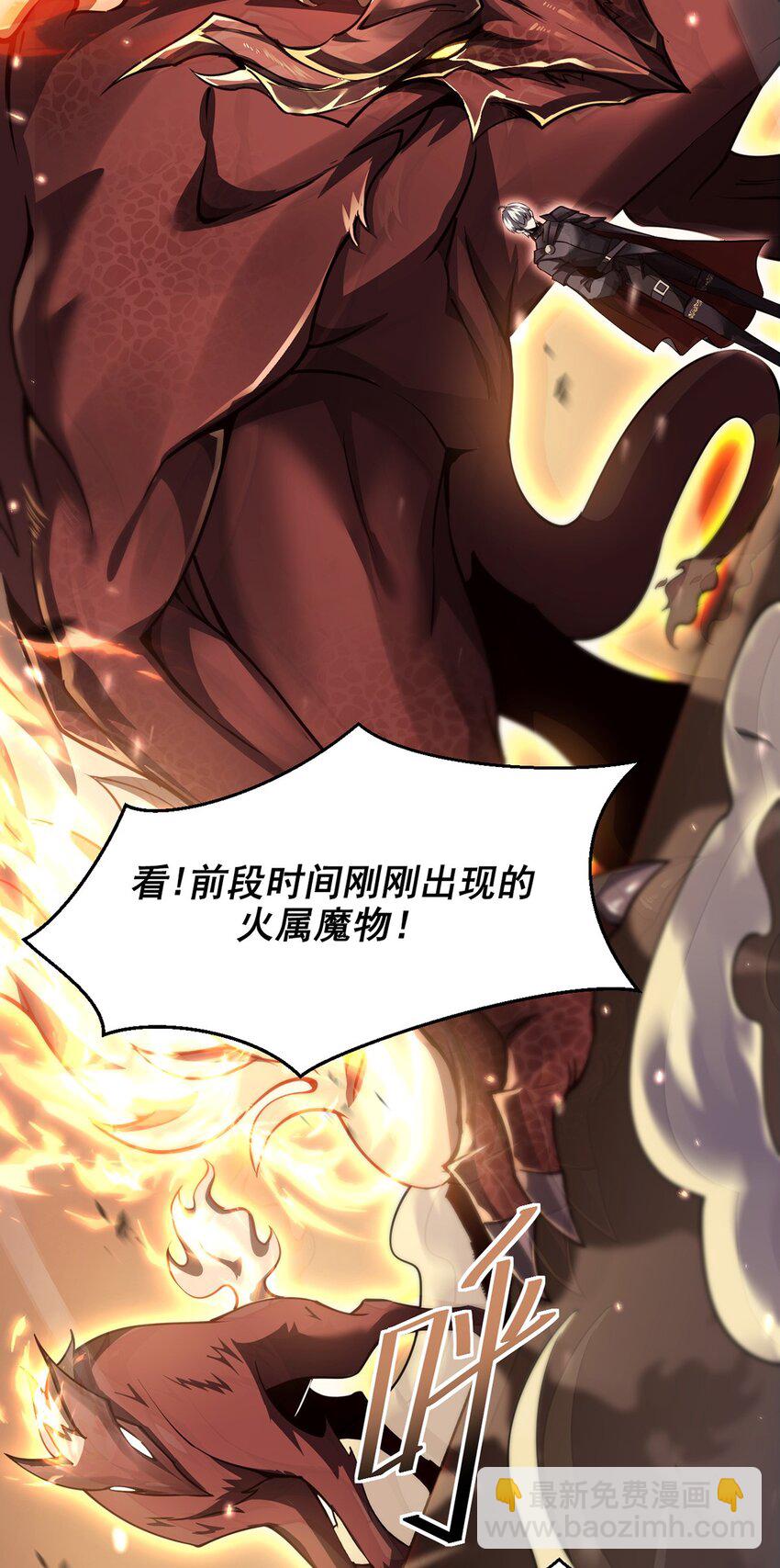 028 幽影族目的(1/2)-第29话