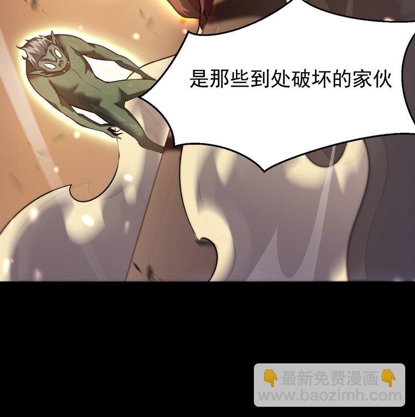 028 幽影族目的(1/2)-第29话