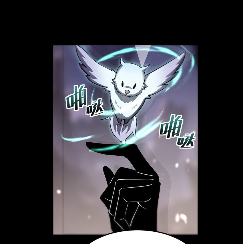 028 幽影族目的(1/2)-第29话