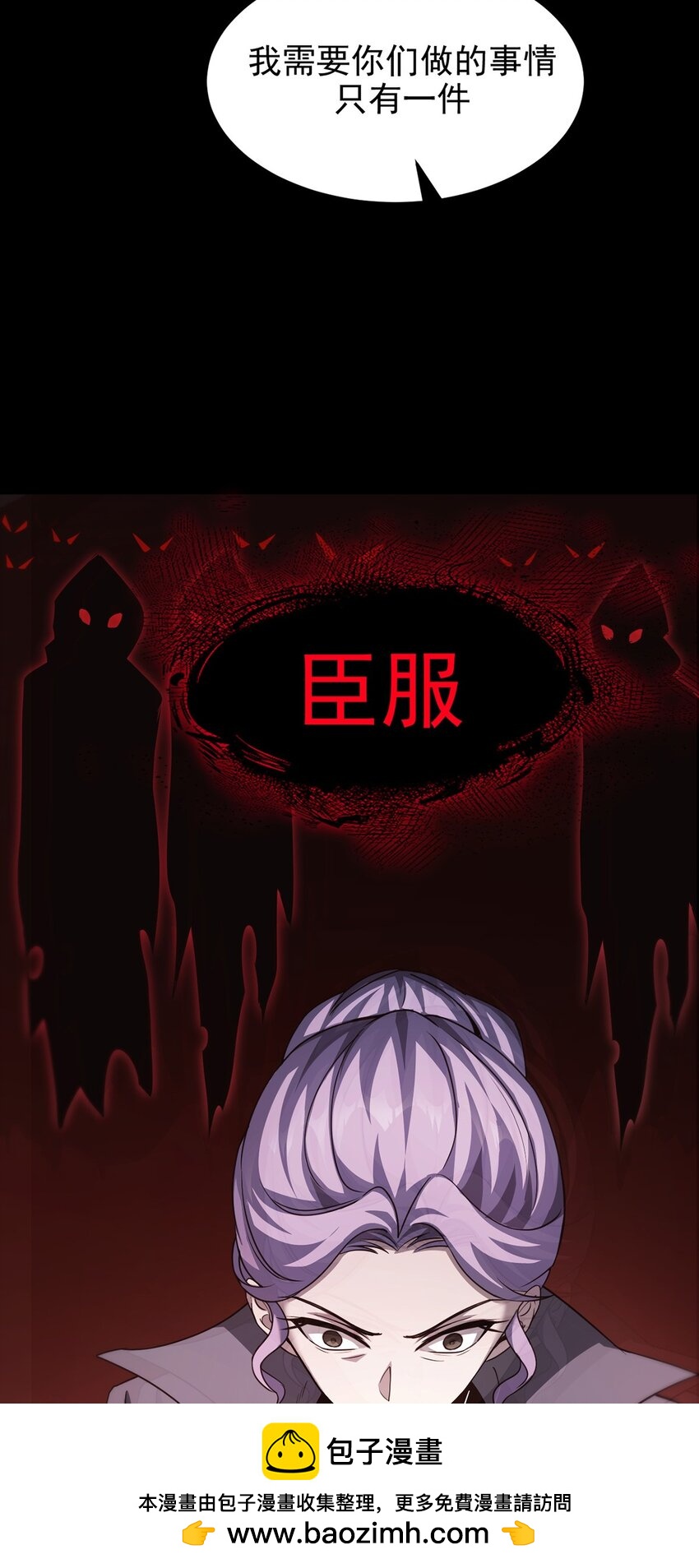 028 幽影族目的(1/2)-第29话