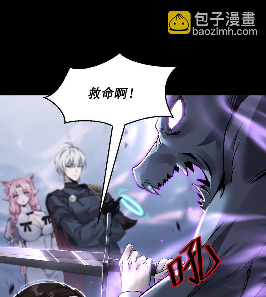 028 幽影族目的(1/2)-第29话