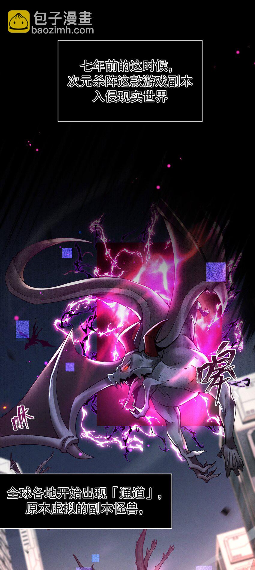 02 死敌亚达(1/2)-第3话