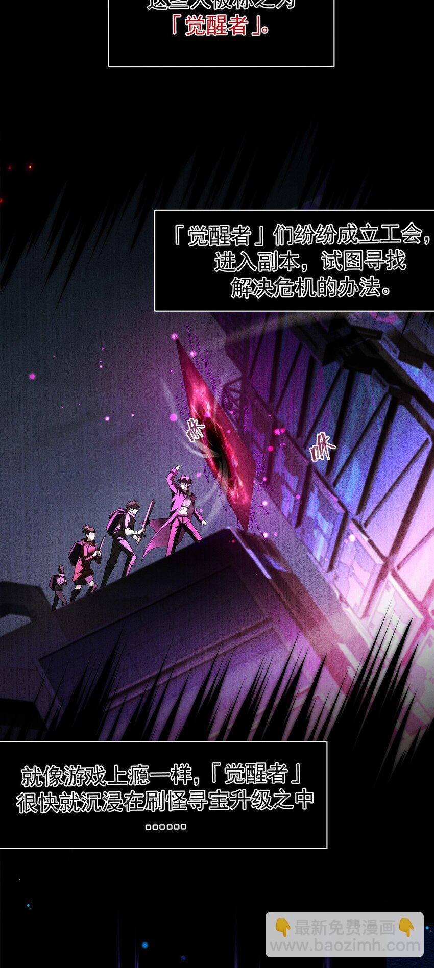 02 死敌亚达(1/2)-第3话