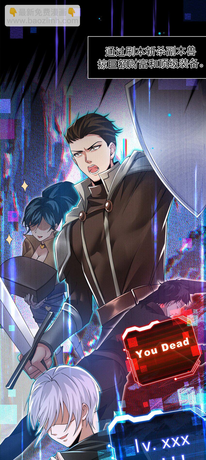 02 死敌亚达(1/2)-第3话