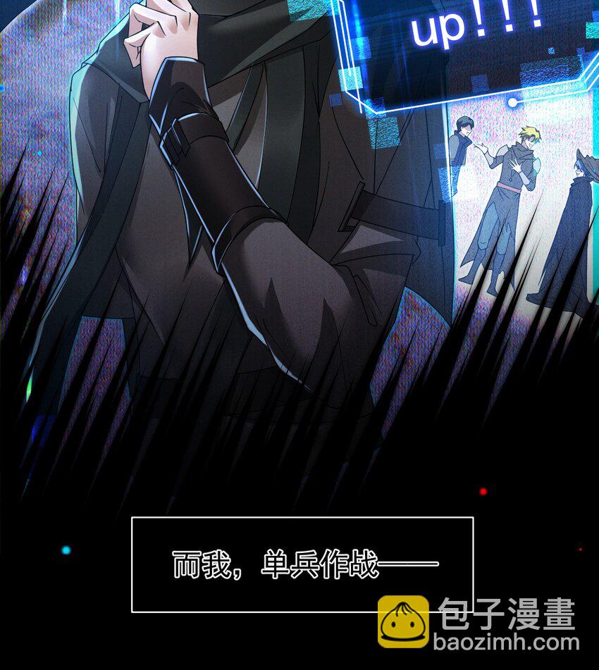 02 死敌亚达(1/2)-第3话