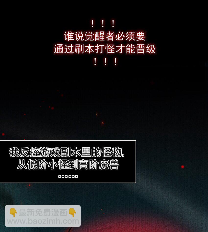 02 死敌亚达(1/2)-第3话