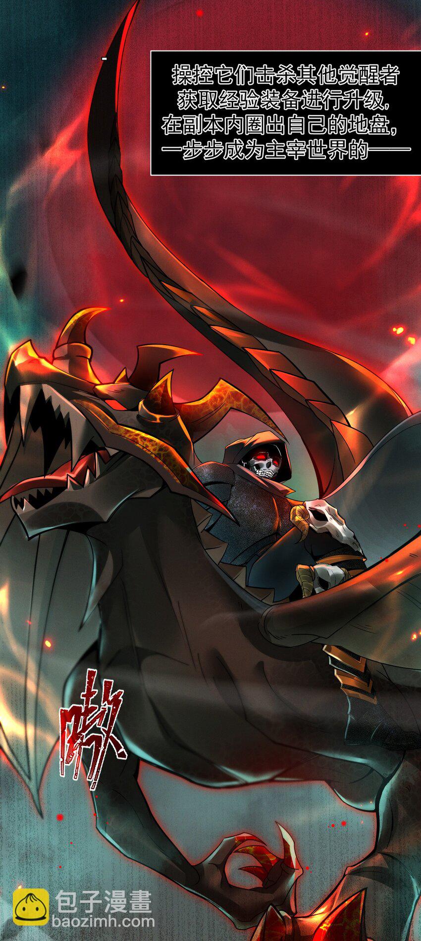 02 死敌亚达(1/2)-第3话