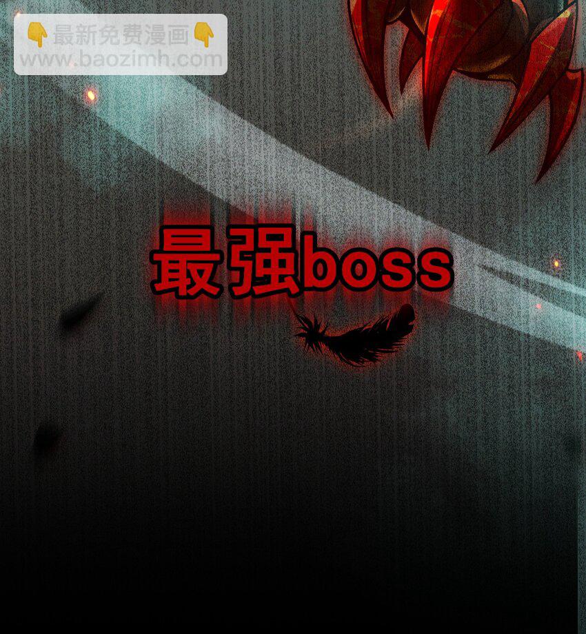 02 死敌亚达(1/2)-第3话