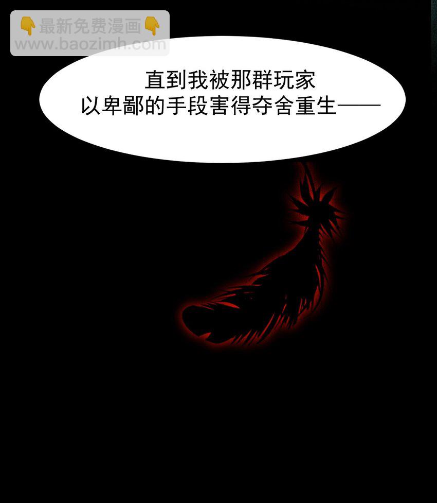 02 死敌亚达(1/2)-第3话