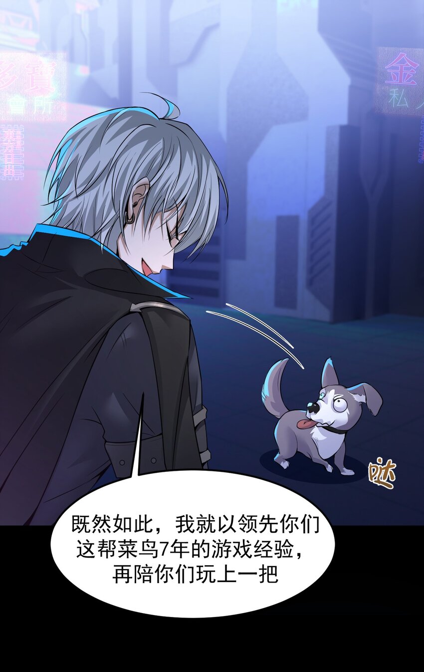 02 死敌亚达(1/2)-第3话