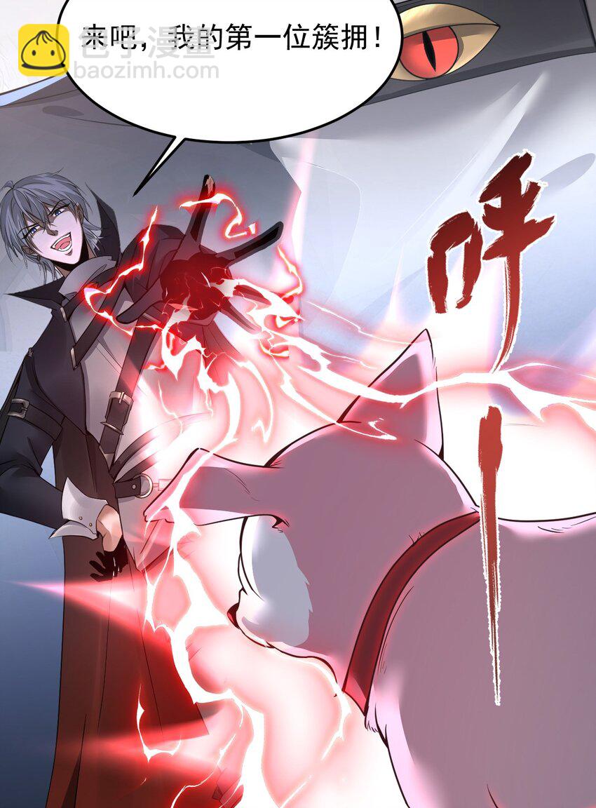 02 死敌亚达(1/2)-第3话