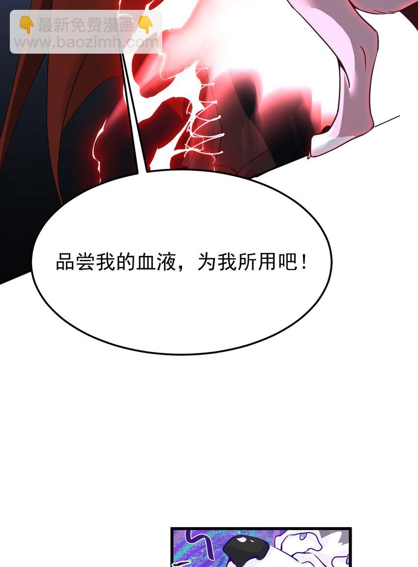 02 死敌亚达(1/2)-第3话