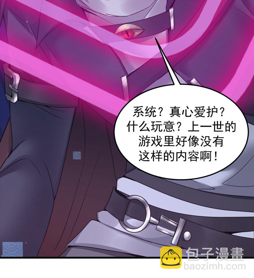 02 死敌亚达(1/2)-第3话