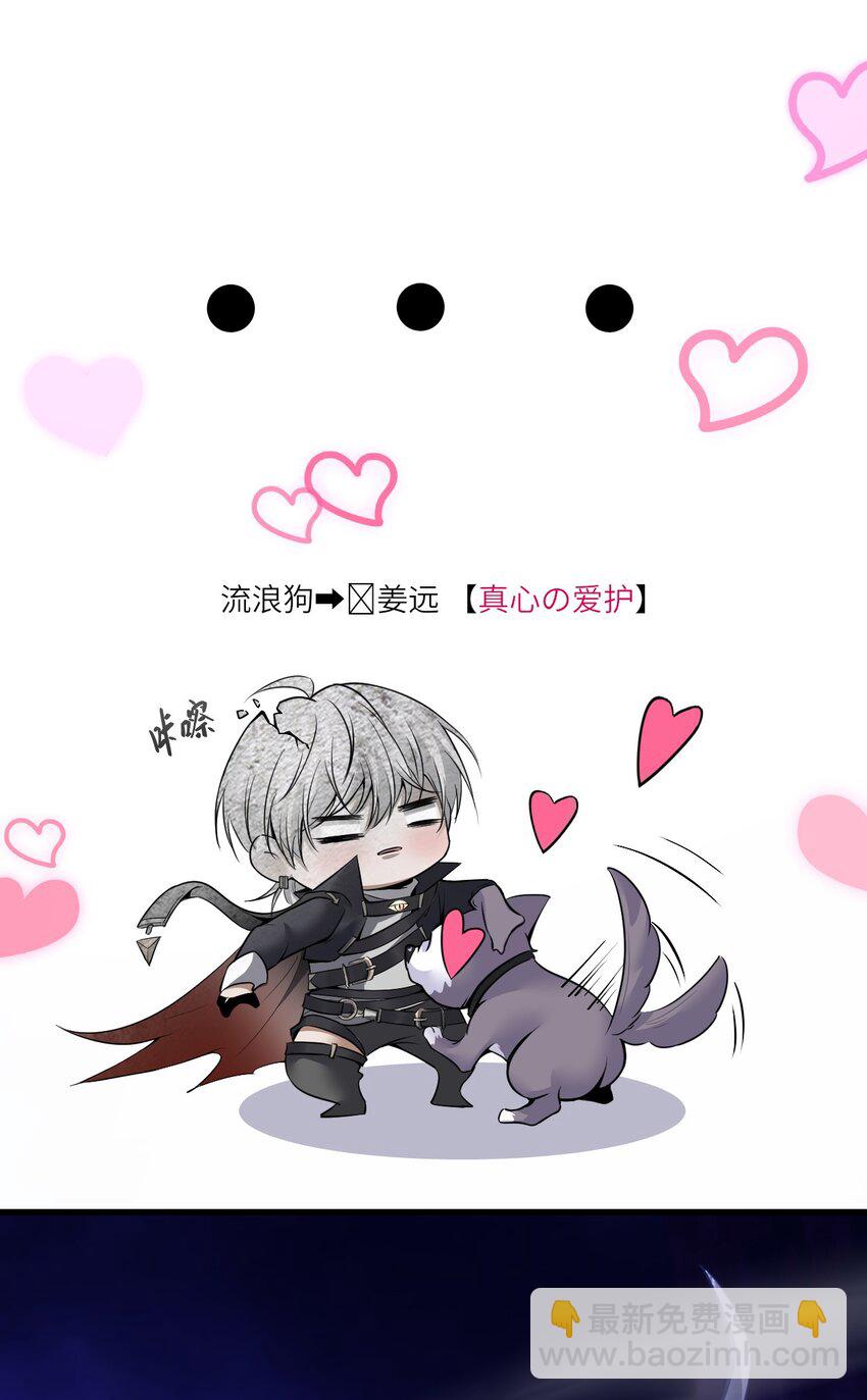 02 死敌亚达(1/2)-第3话