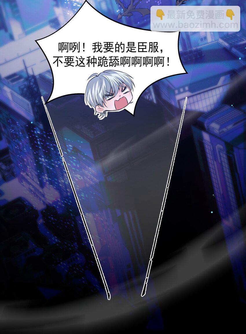 02 死敌亚达(1/2)-第3话