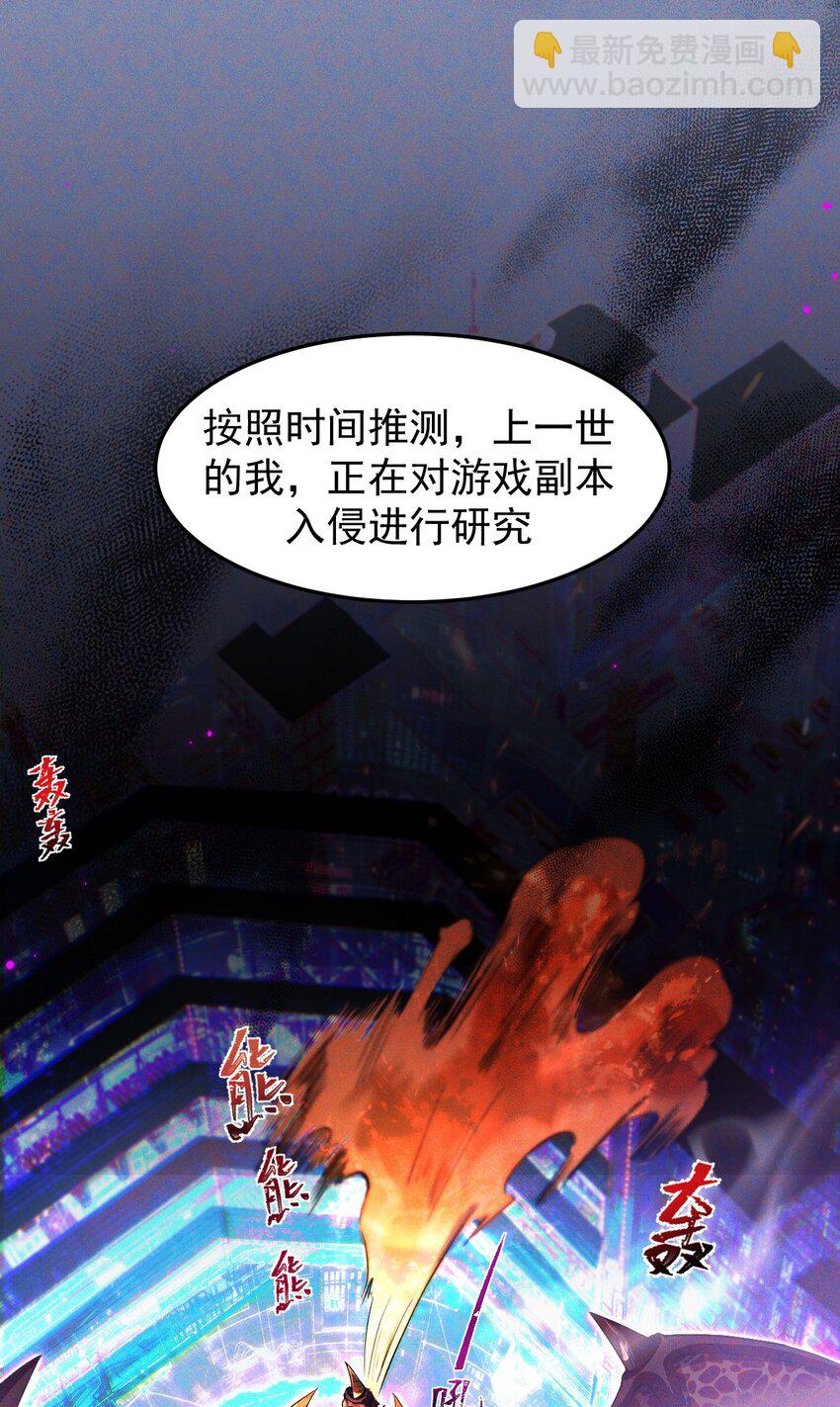 02 死敌亚达(1/2)-第3话