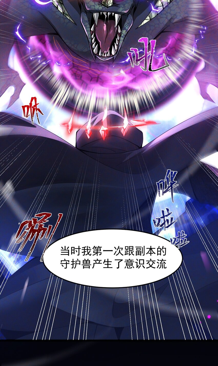 02 死敌亚达(1/2)-第3话