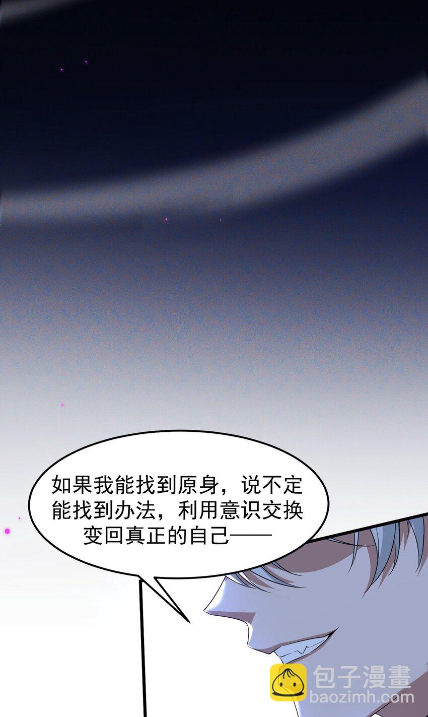 02 死敌亚达(1/2)-第3话