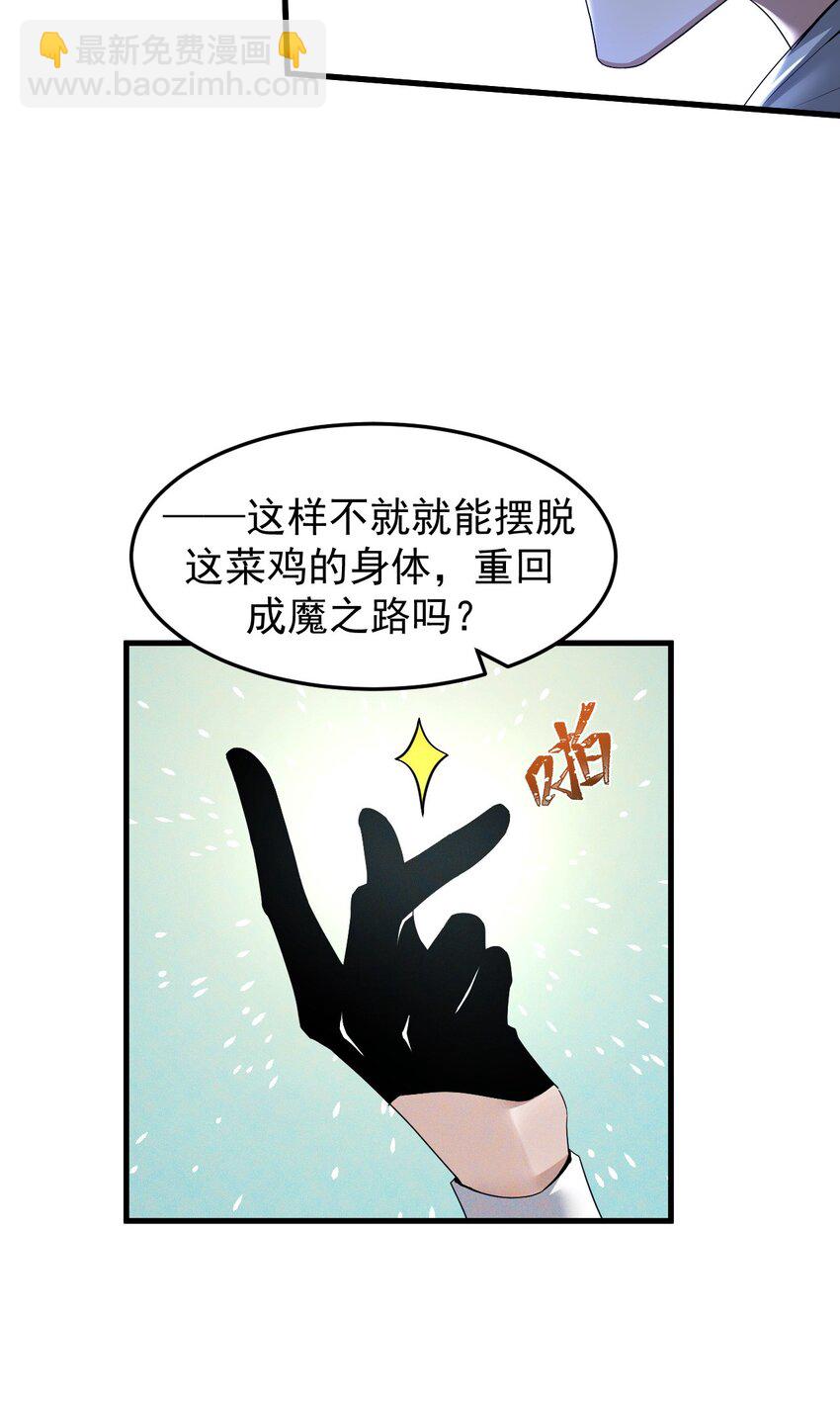 02 死敌亚达(1/2)-第3话