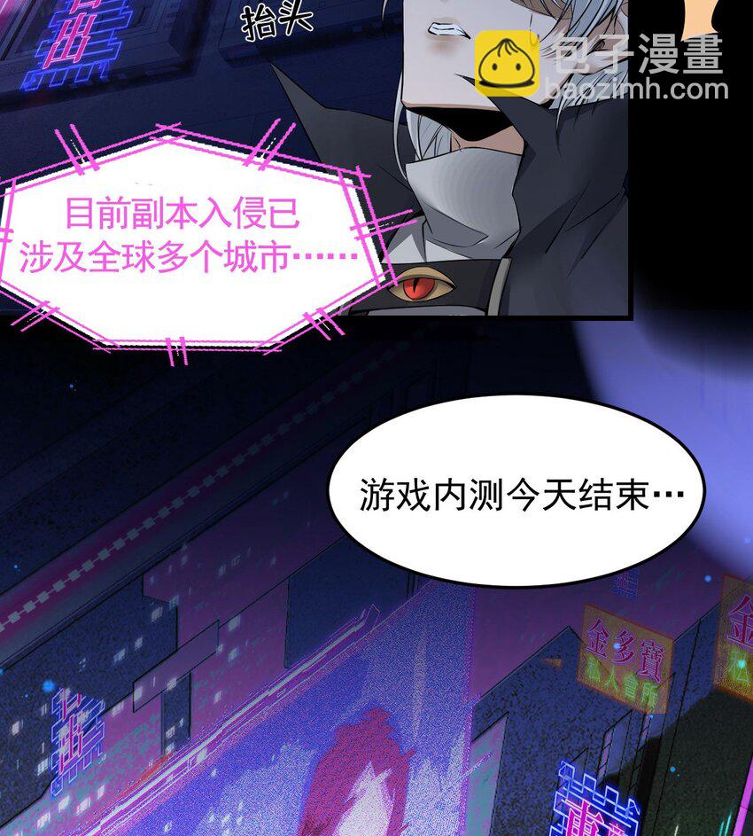 02 死敌亚达(1/2)-第3话