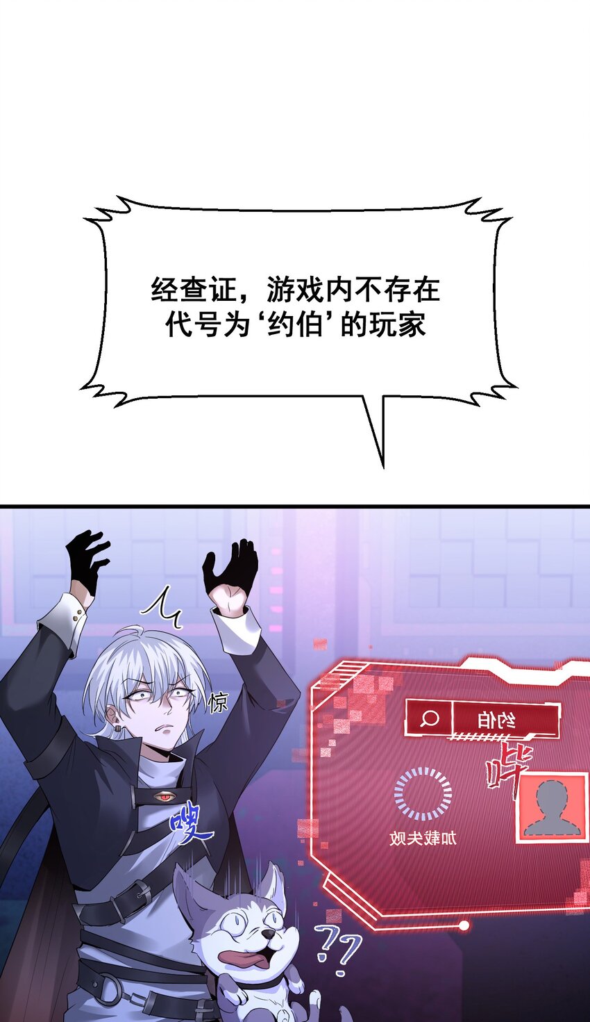 02 死敌亚达(1/2)-第3话