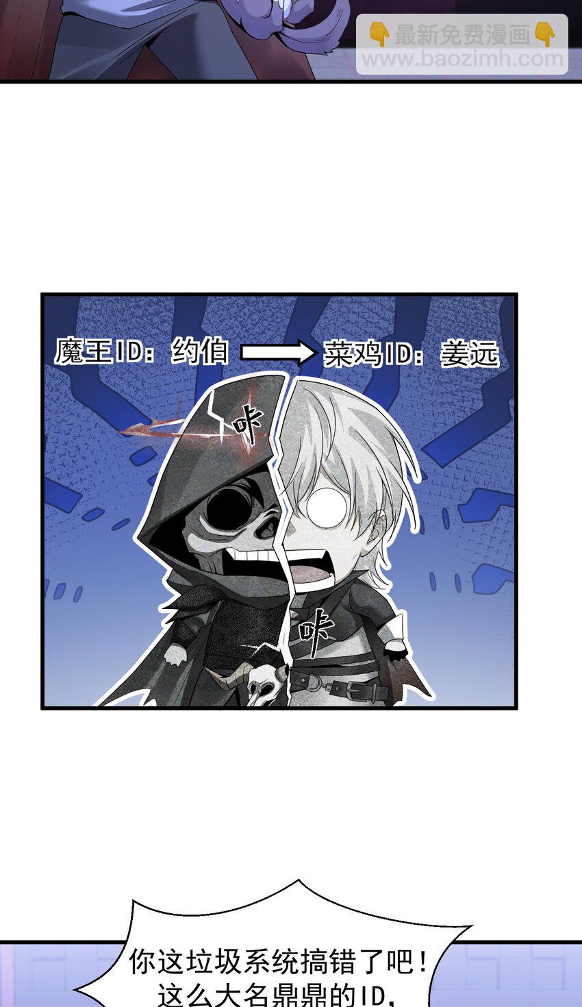 02 死敌亚达(1/2)-第3话