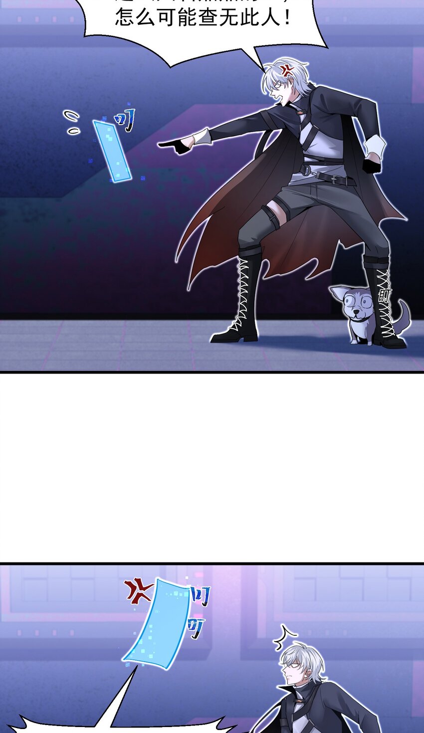 02 死敌亚达(1/2)-第3话