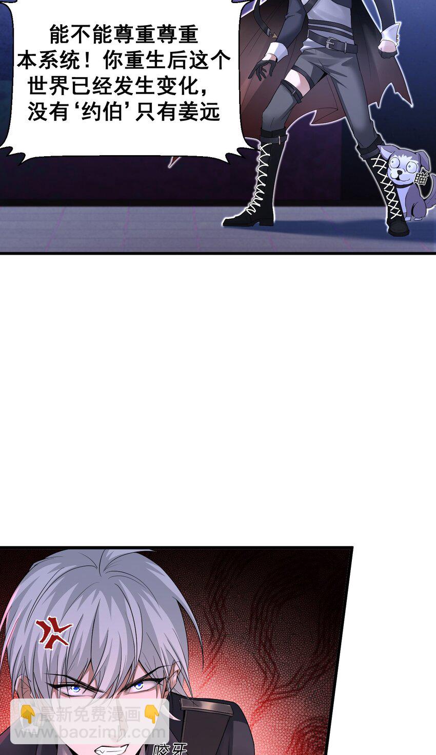 02 死敌亚达(1/2)-第3话