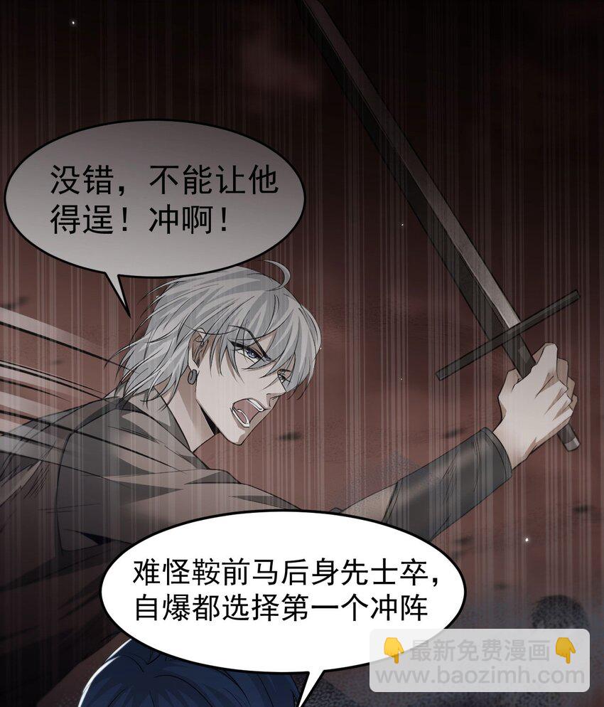 02 死敌亚达(1/2)-第3话