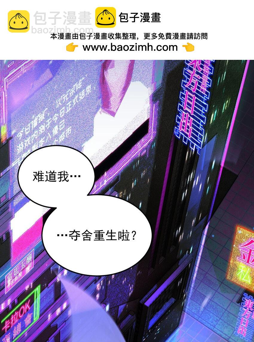 02 死敌亚达(1/2)-第3话