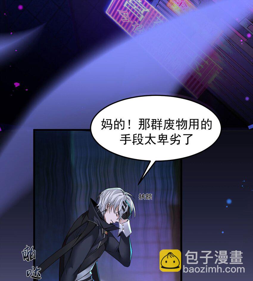 02 死敌亚达(1/2)-第3话