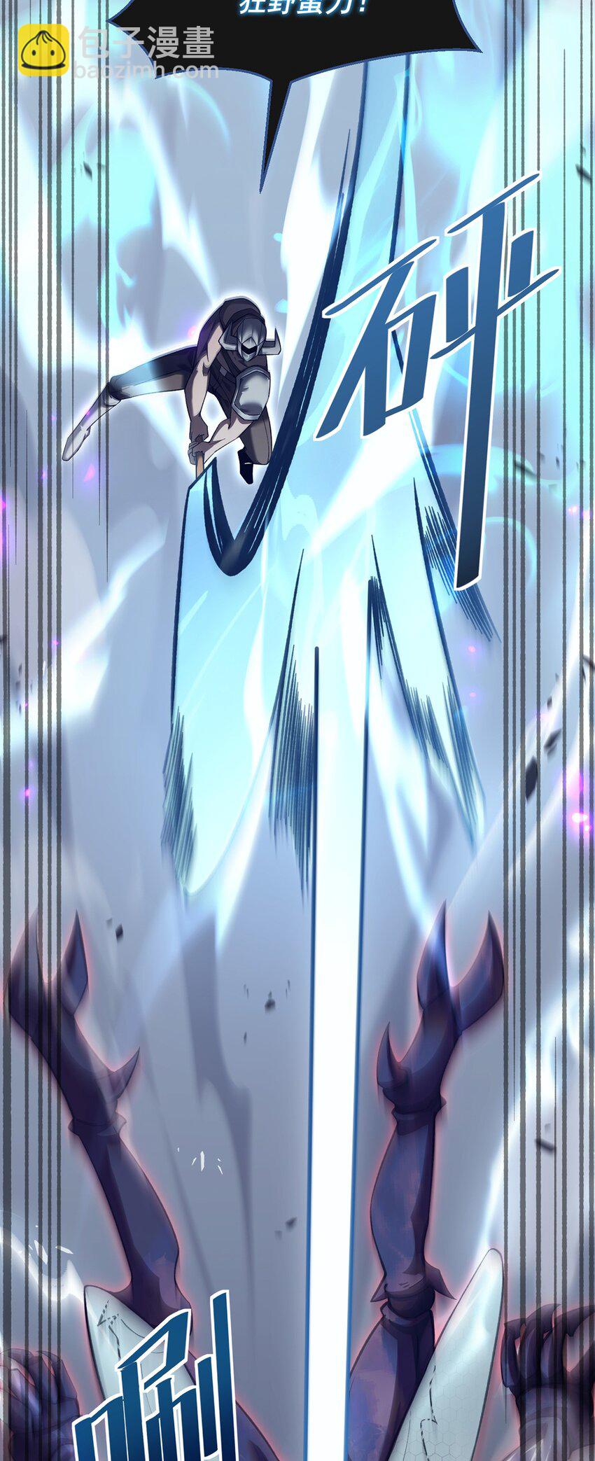 030 魔化&middot;不死(1/2)-第31话