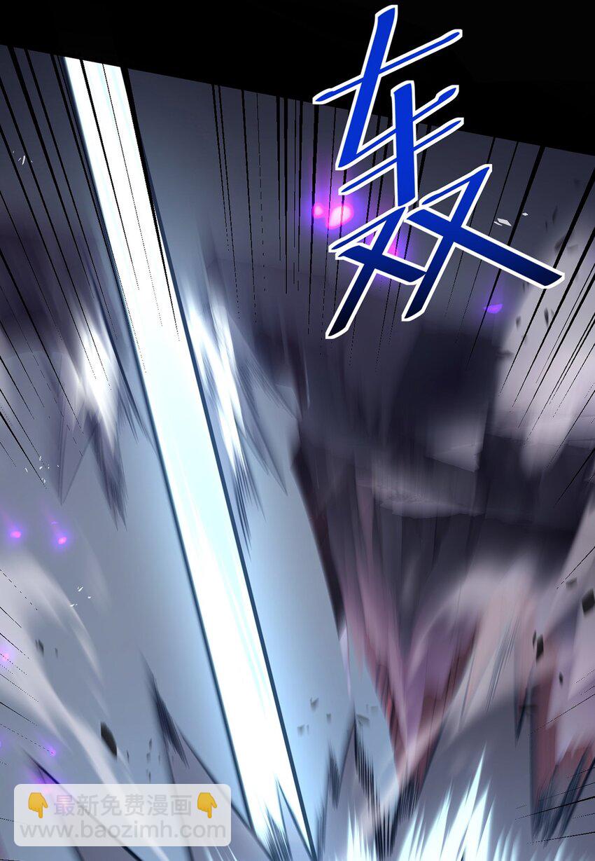 030 魔化&middot;不死(1/2)-第31话