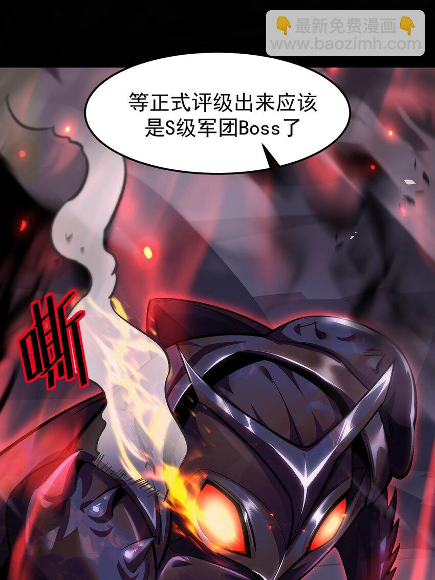 030 魔化&middot;不死(1/2)-第31话