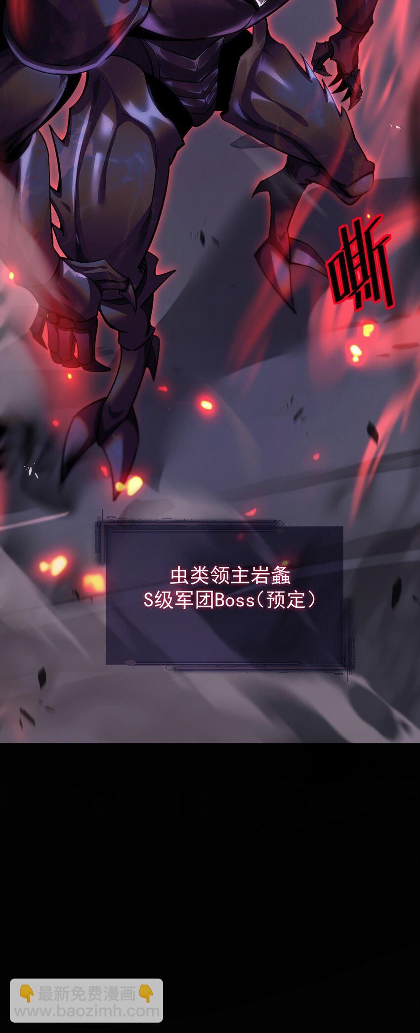 030 魔化&middot;不死(1/2)-第31话