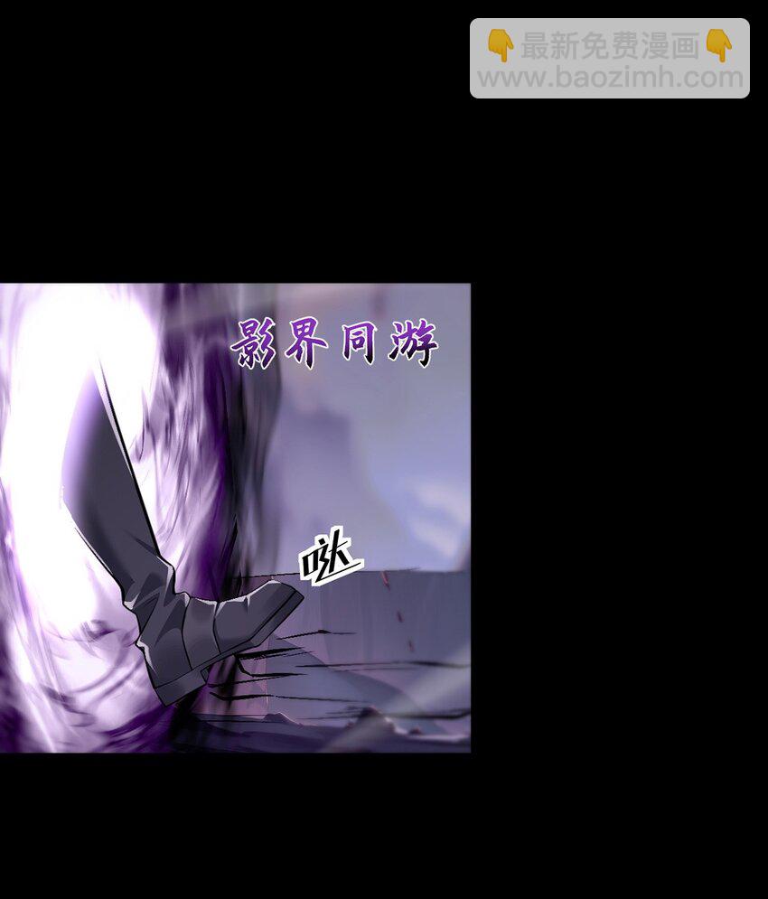 030 魔化&middot;不死(1/2)-第31话