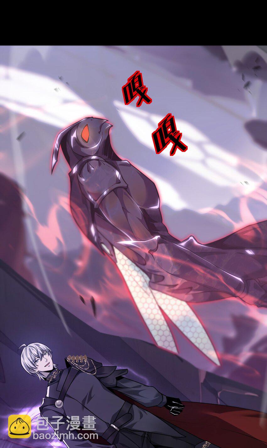 030 魔化&middot;不死(1/2)-第31话