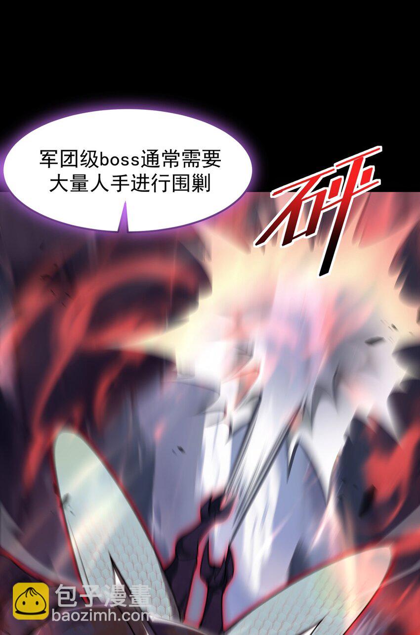 030 魔化&middot;不死(1/2)-第31话