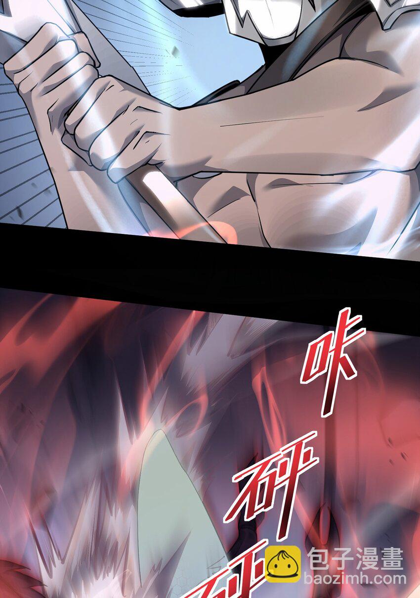 030 魔化&middot;不死(1/2)-第31话