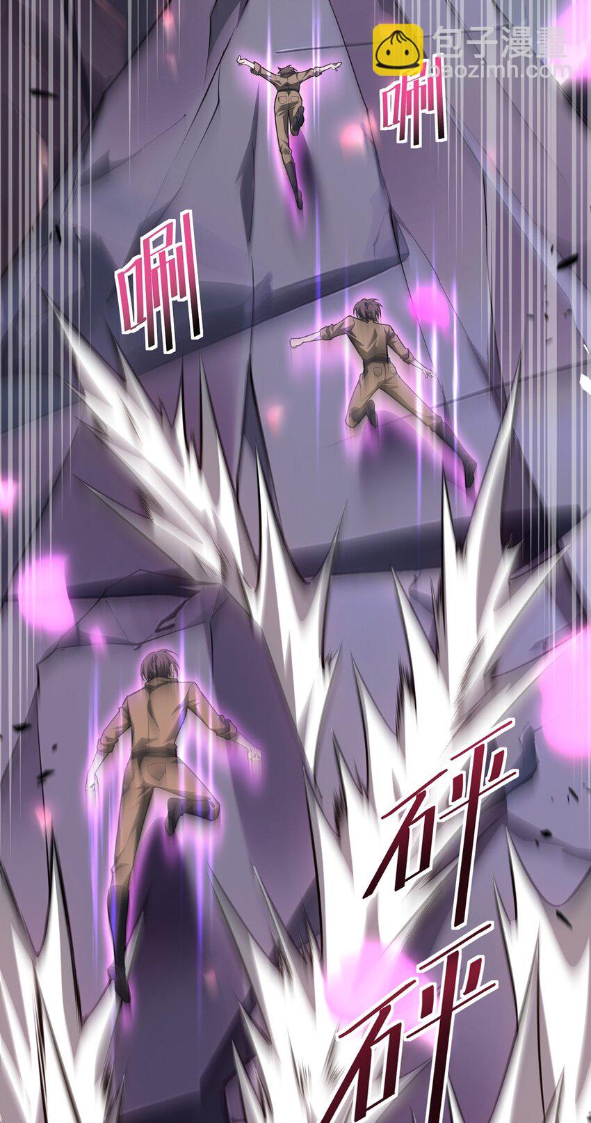 030 魔化&middot;不死(1/2)-第31话