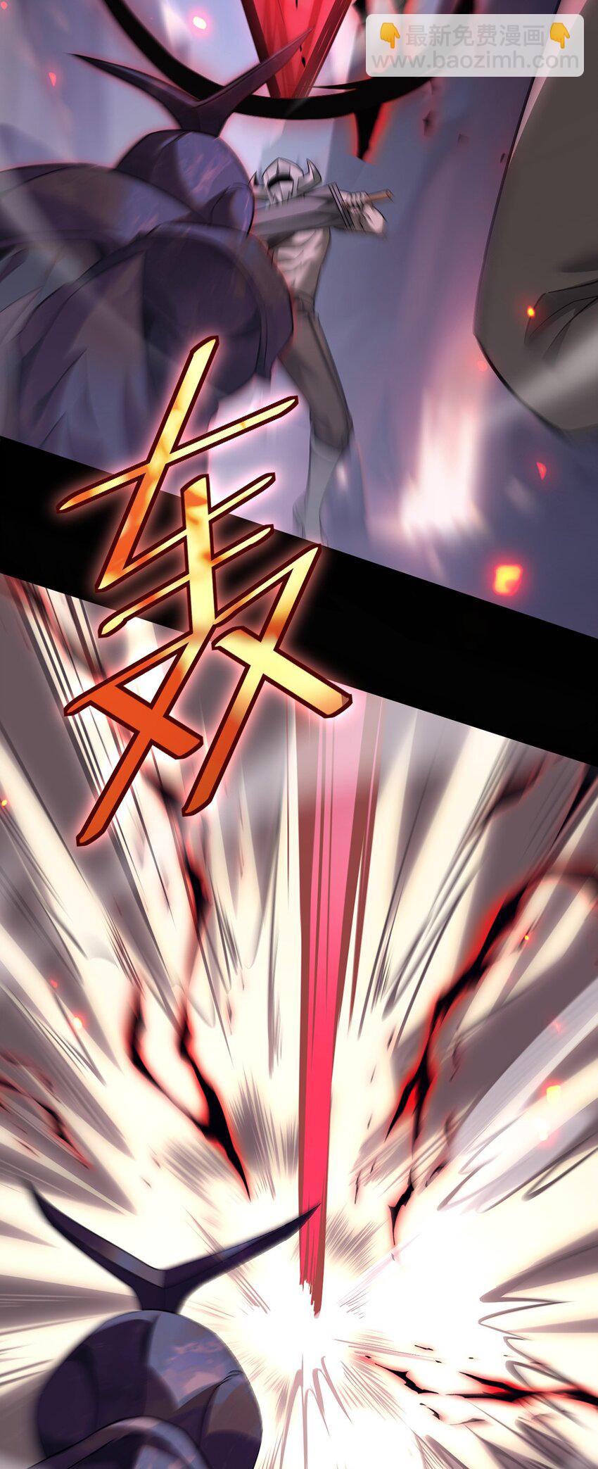 030 魔化&middot;不死(1/2)-第31话